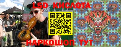 спиды Ликино-Дулёво