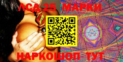 гидра Лесосибирск