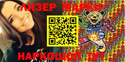 крисы Бийск