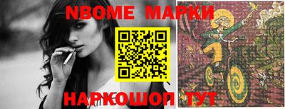 PSILOCYBIN Беслан