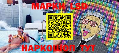 винт Ливны