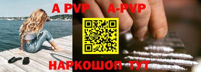 крисы Бийск