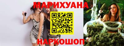 крисы Бийск