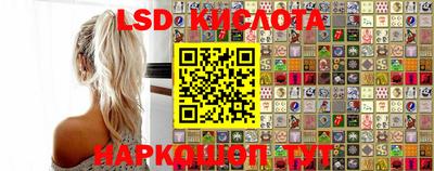 PSILOCYBIN Беслан