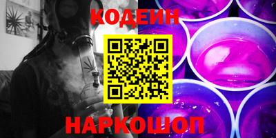 спиды Ликино-Дулёво