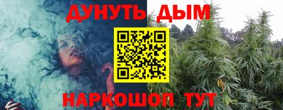 спиды Ликино-Дулёво