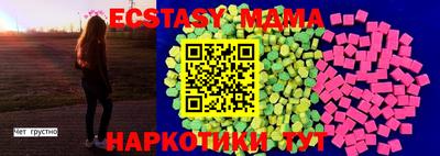 винт Ливны