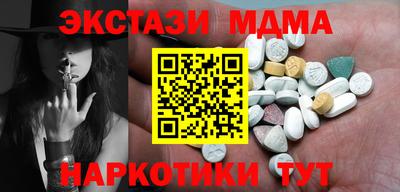 спиды Ликино-Дулёво
