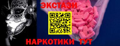 гидра Лесосибирск