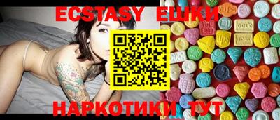 крисы Бийск