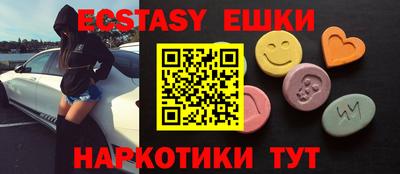 гидра Лесосибирск
