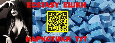 экстази Берёзовский