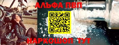 гидра Лесосибирск