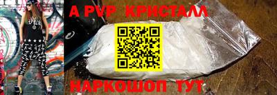 экстази Берёзовский