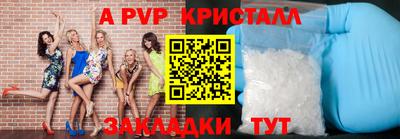 винт Ливны
