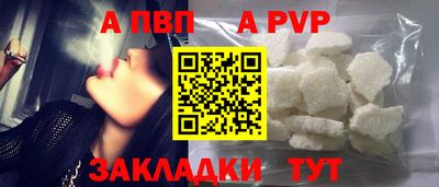 винт Ливны