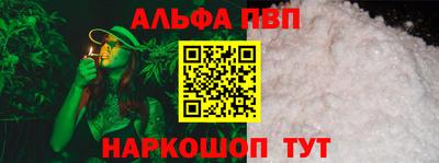 гидра Лесосибирск