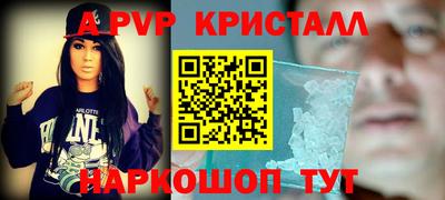 гидра Лесосибирск