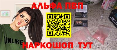 крисы Бийск