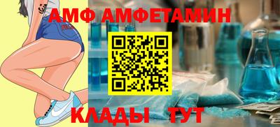 гидра Лесосибирск