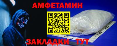 винт Ливны