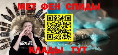 винт Ливны