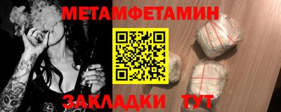 спиды Ликино-Дулёво