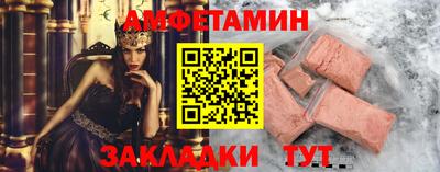 гидра Лесосибирск