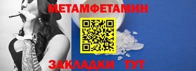 гидра Лесосибирск
