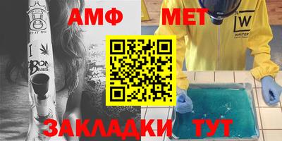 спиды Ликино-Дулёво