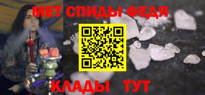 спиды Ликино-Дулёво