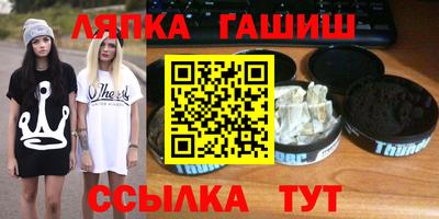 гидра Лесосибирск