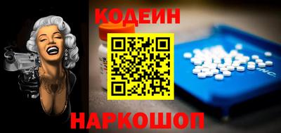 гидра Лесосибирск