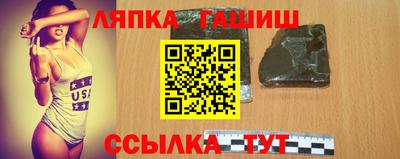 крисы Бийск