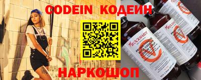 гидра Лесосибирск