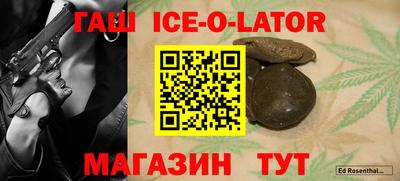 винт Ливны