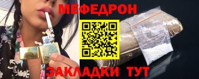 винт Ливны