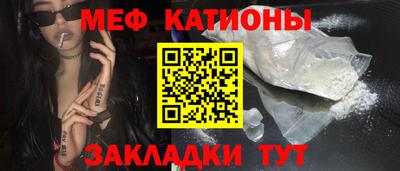 крисы Бийск