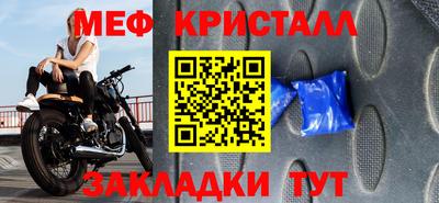 спиды Ликино-Дулёво