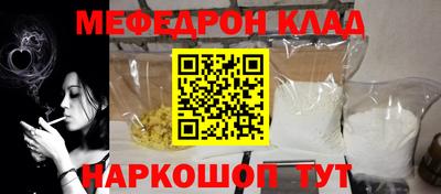 крисы Бийск