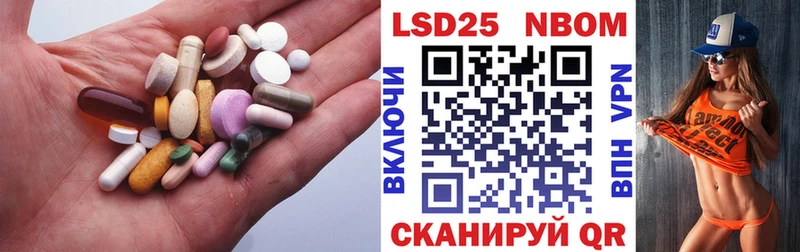 что такое   Чайковский  блэк спрут как войти  Лсд 25 экстази кислота 