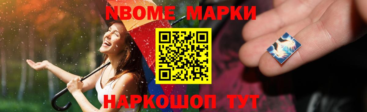 ЛСД экстази кислота  Чайковский 