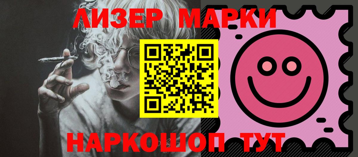 ЛСД экстази кислота Чайковский