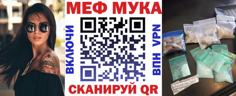 Меф мяу мяу  Чайковский 