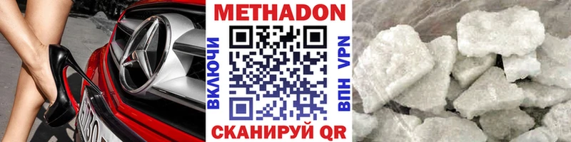 Метадон мёд  Чайковский 