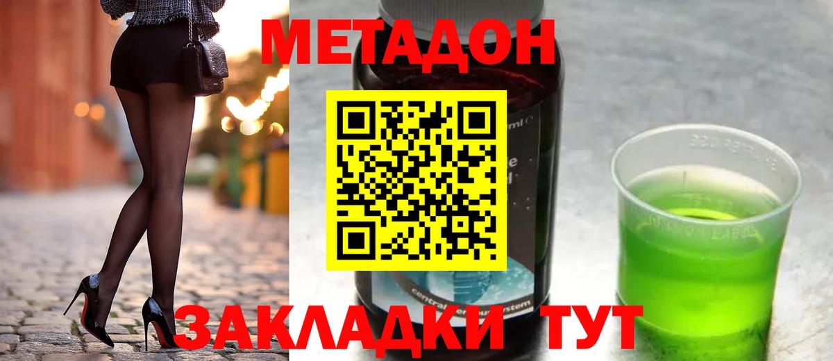 Cocaine  ГАШ  Меф МЯУ МЯУ кристаллы  Чайковский  Вход с VPN  Экстази  ГАШ  Бошки Шишки 