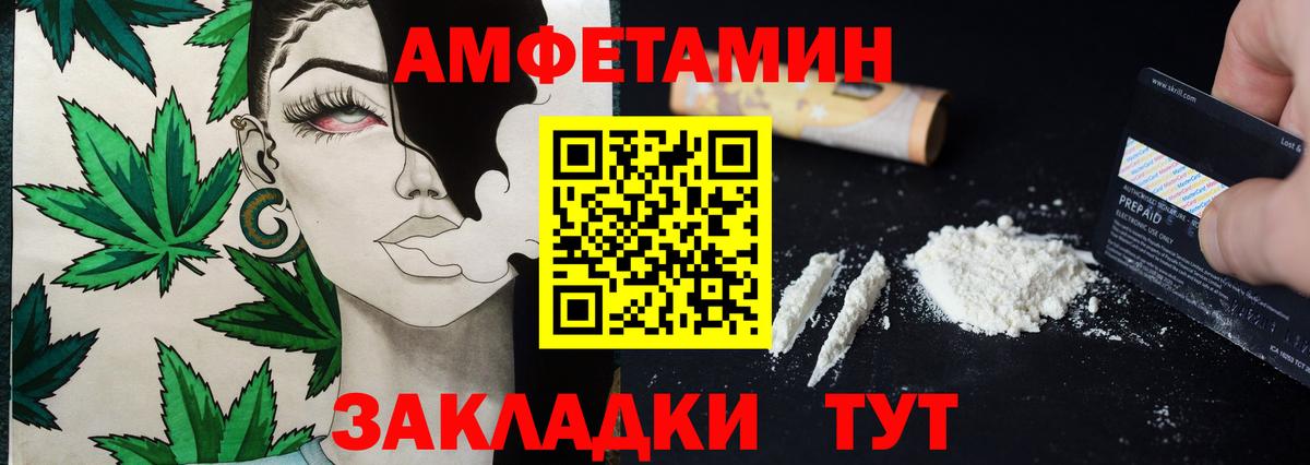 Метамфетамин витя Чайковский