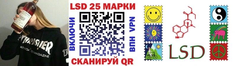 Марки NBOMe 1,5мг  Чайковский 