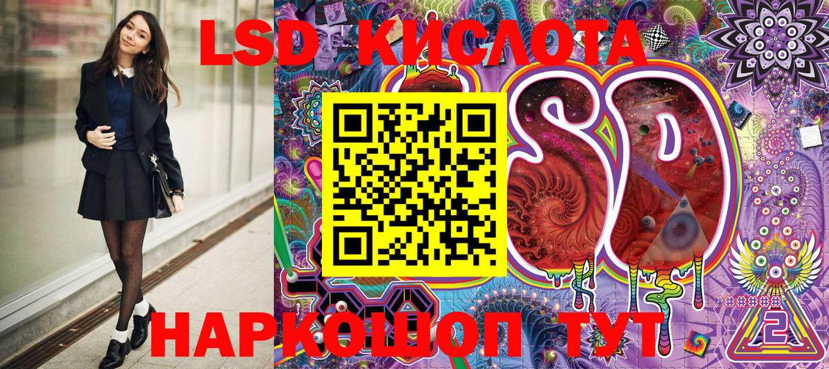 Марки 25I-NBOMe 1,5мг  Марки 25I-NBOMe 1,5мг  где продают наркотики  Чайковский 