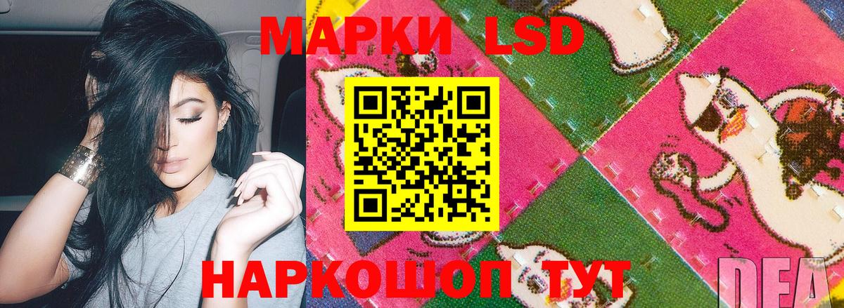 Марки 25I-NBOMe 1500мкг Чайковский